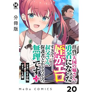 Amazon.co.jp 最新リリース: undefined の新着ランキングです。